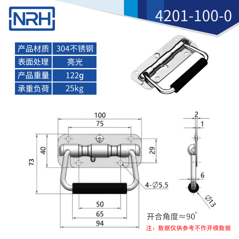 航空箱專用久久成人国产精品麻豆把手4201-100