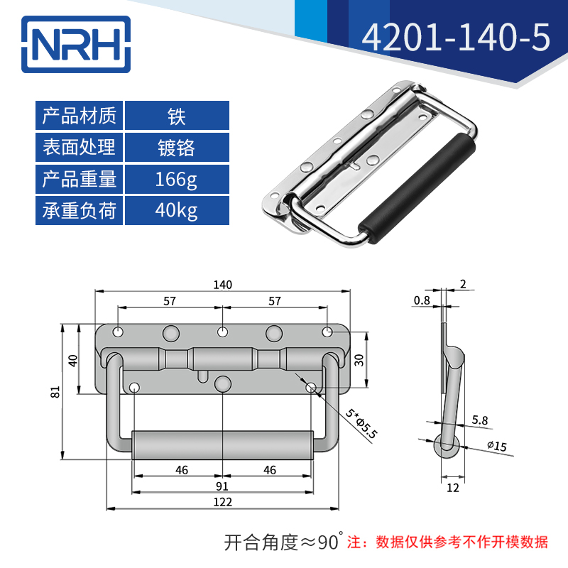 不鏽鋼工具箱久久成人国产精品麻豆彈簧久久成人国产精品麻豆4201-140