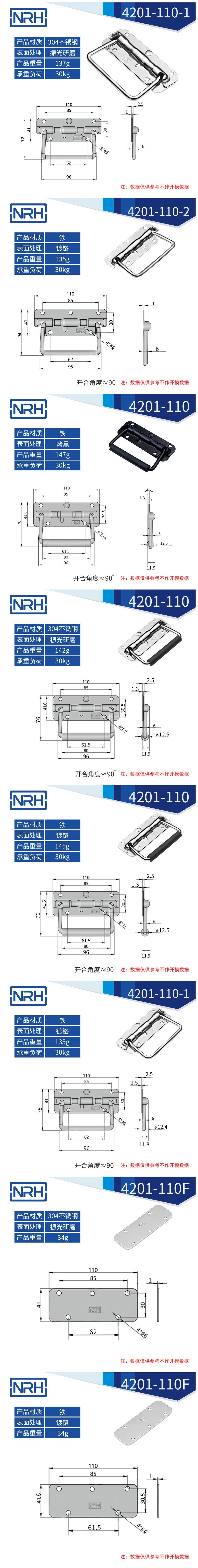 航空箱彈簧久久成人国产精品麻豆折疊久久成人国产精品麻豆4201-110