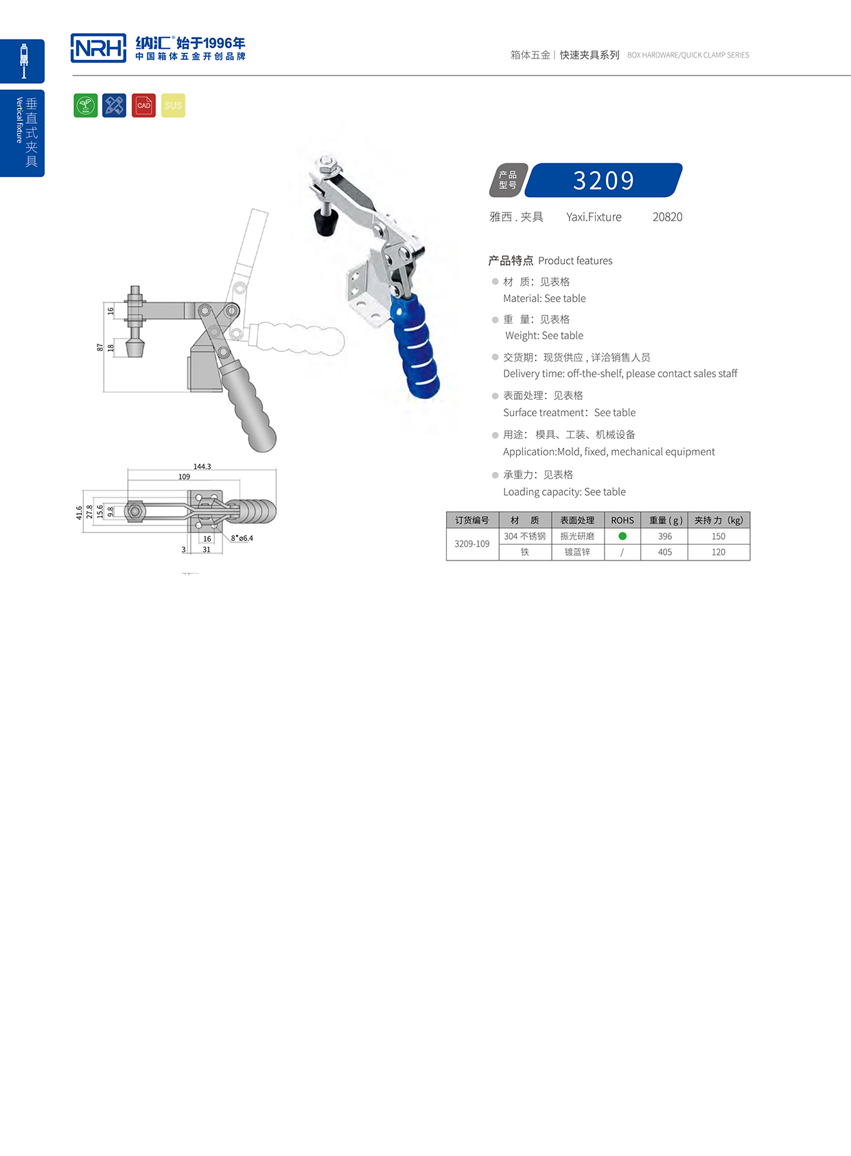 NRH/麻豆传媒国产成人电影 3209-109 木包裝箱麻豆国产视频