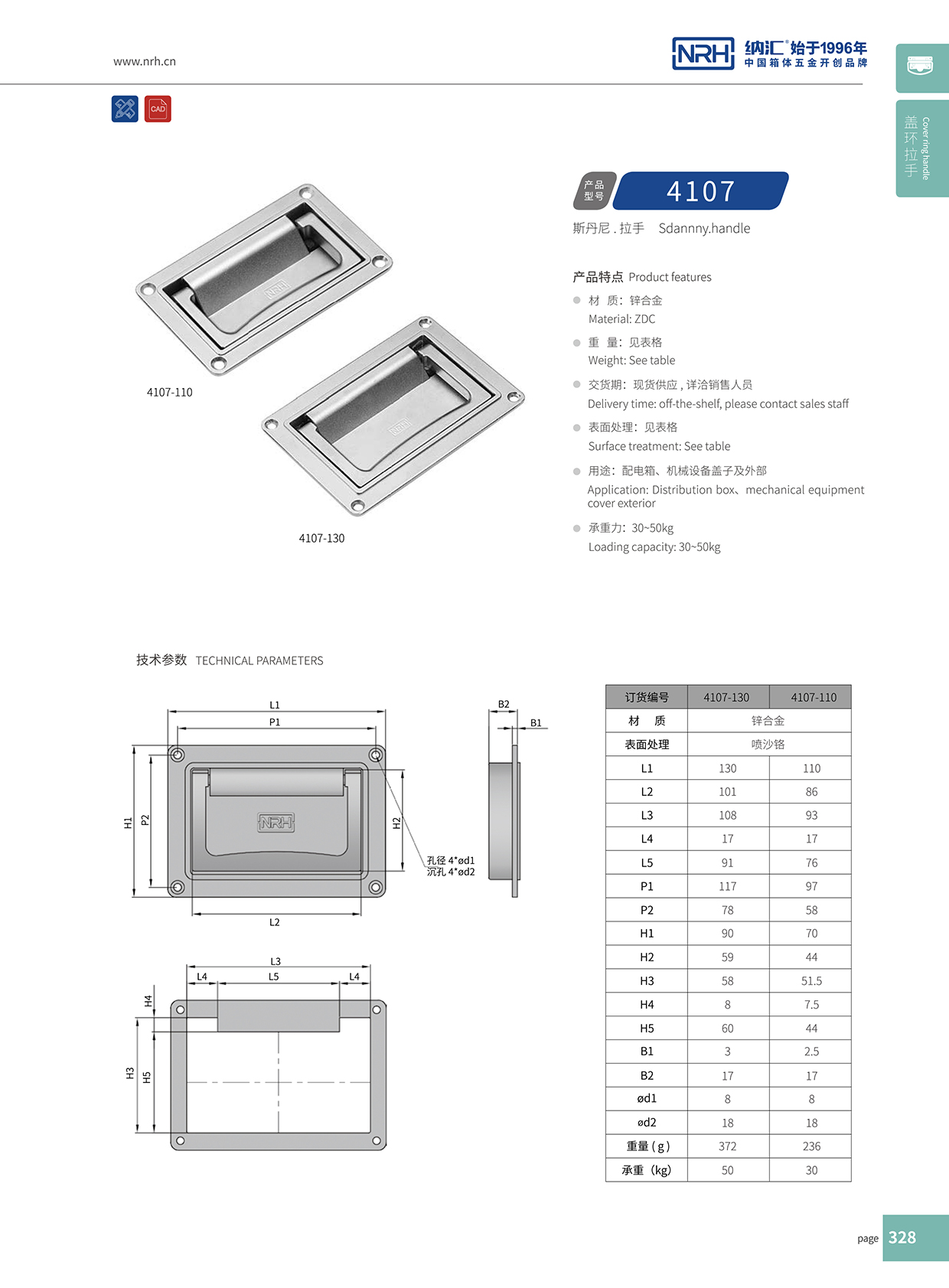 麻豆传媒国产成人电影/NRH機電箱4107-160暗裝久久成人国产精品麻豆
