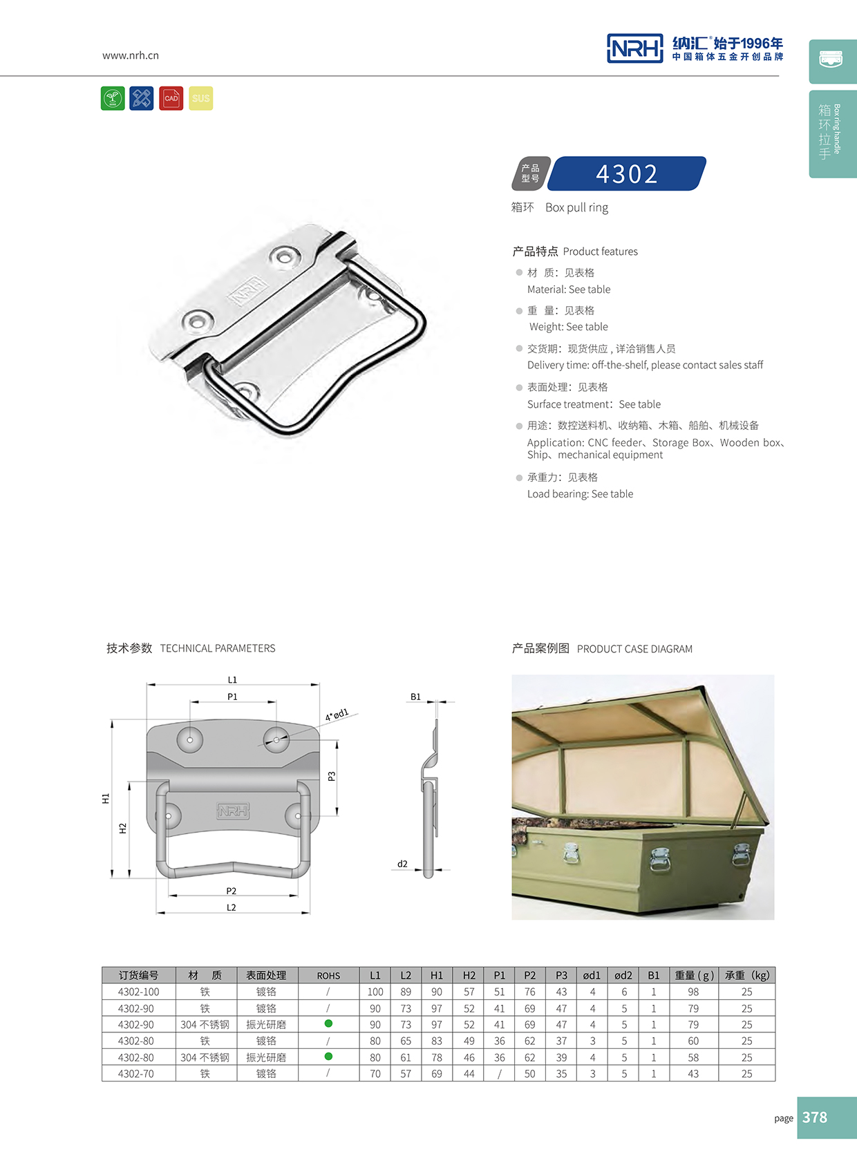 麻豆传媒国产成人电影/NRH 箱環久久成人国产精品麻豆 4302-100