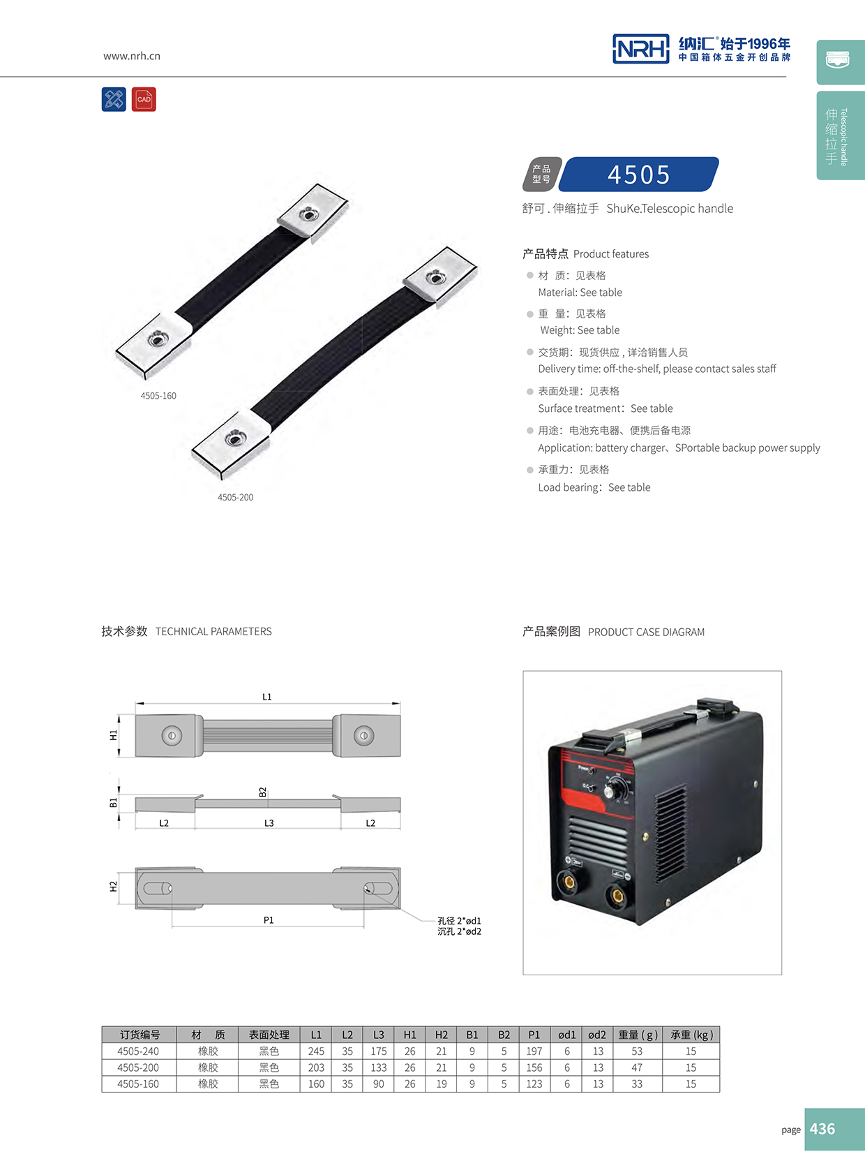 麻豆传媒国产成人电影/NRH 伸縮久久成人国产精品麻豆 4505-240