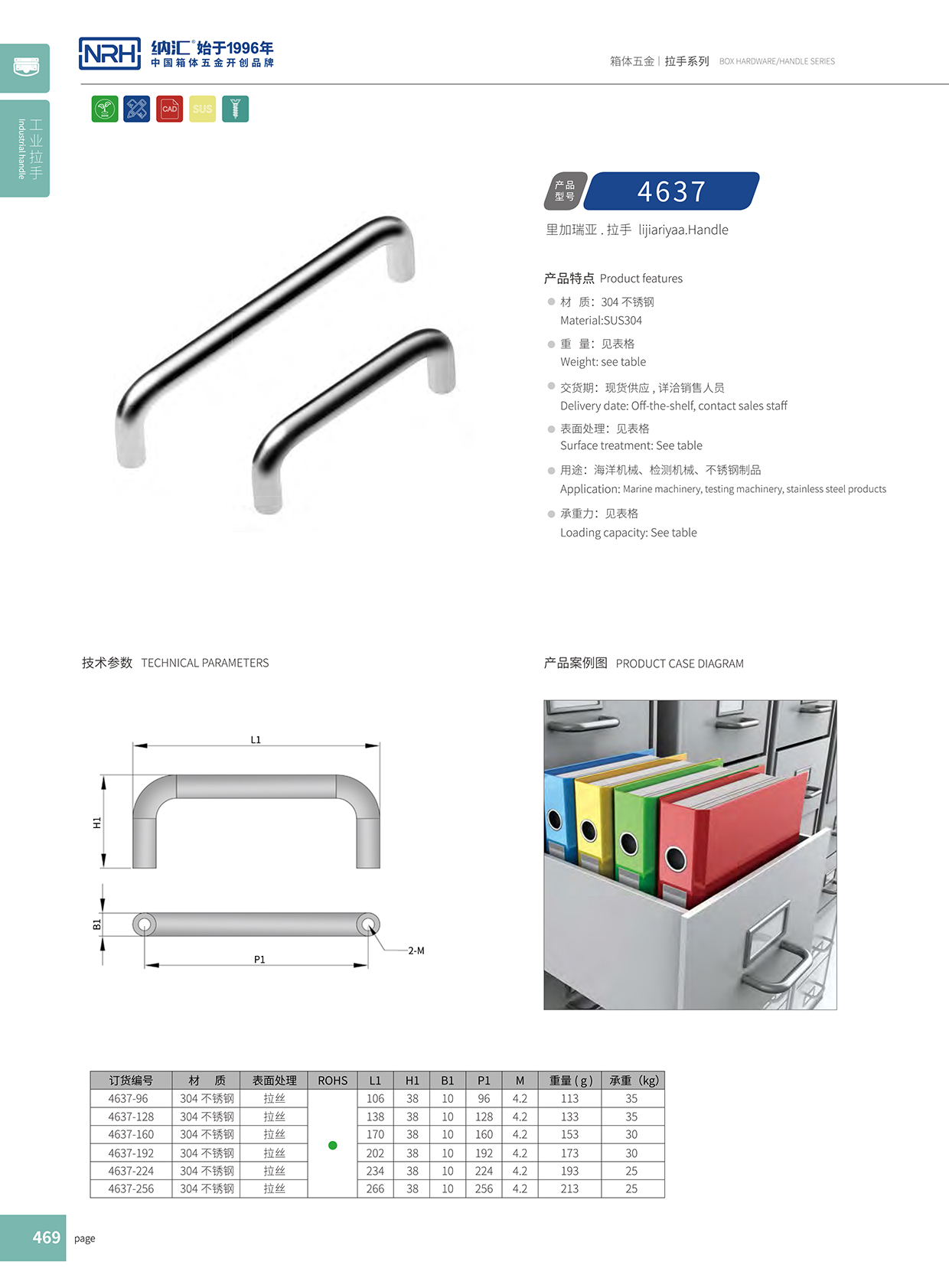 麻豆传媒国产成人电影/NRH 4637-96 防摔空投箱久久成人国产精品麻豆