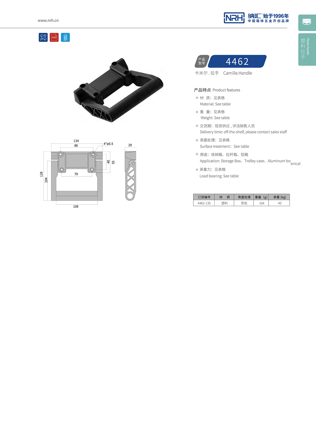 麻豆传媒国产成人电影/NRH 滾箱塑料久久成人国产精品麻豆 4462