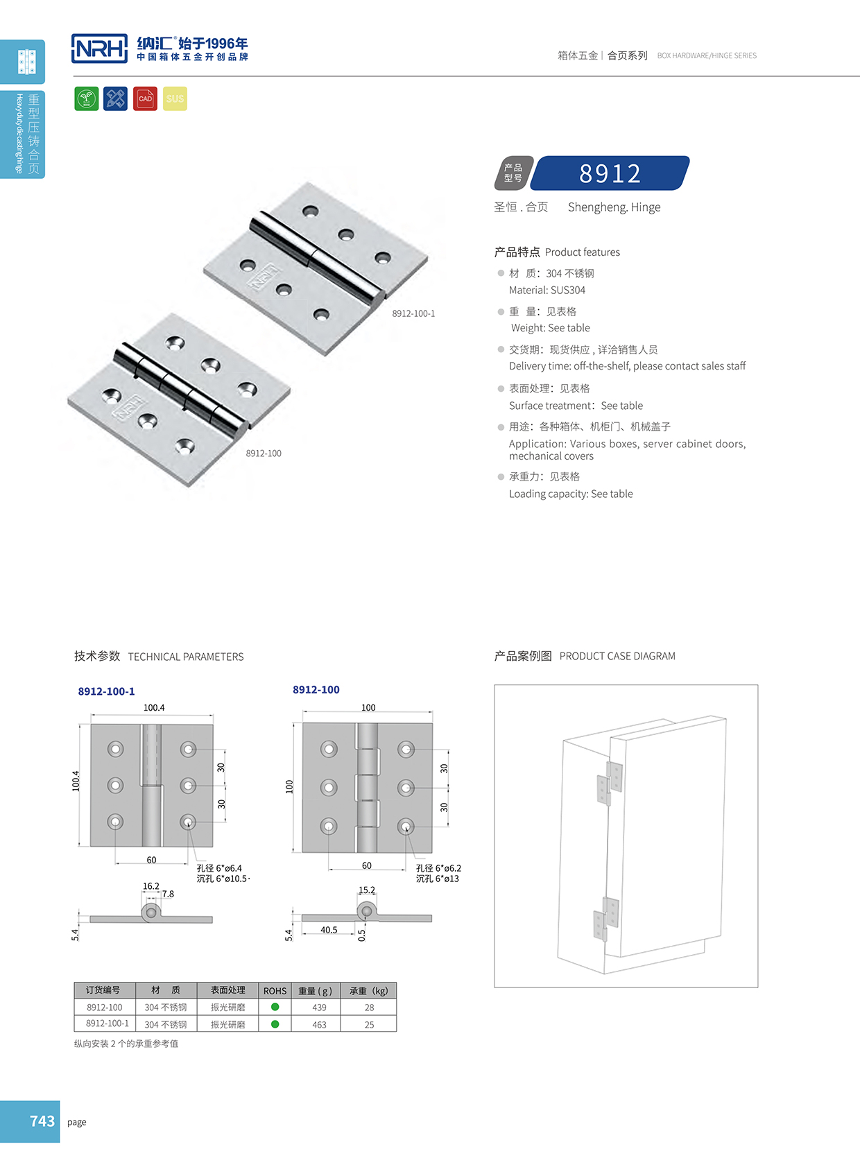 麻豆传媒国产成人电影/NRH 8912-100-1 工業烤箱麻豆无套内谢少妇在线观看
