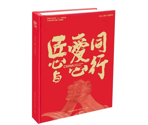 匠心與愛心同行，麻豆传媒国产成人电影企業入選《...