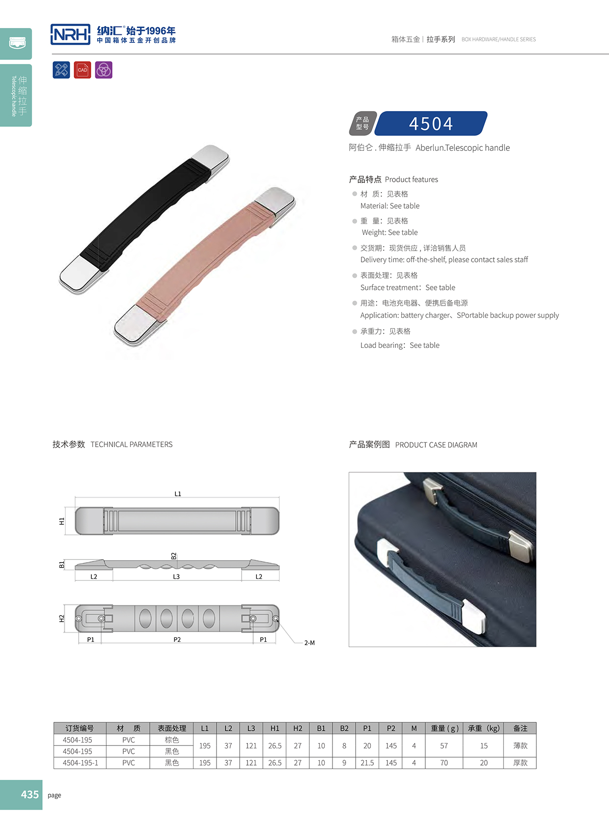 麻豆传媒国产成人电影/NRH 伸縮久久成人国产精品麻豆 4504-195