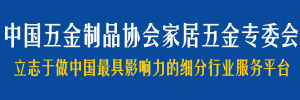 還有17天！麻豆传媒国产成人电影邁入家居五金專...