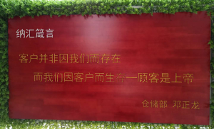 NRH麻豆传媒国产成人电影品牌：為客戶保駕護航