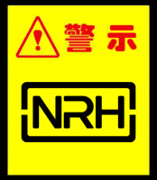 NRH麻豆传媒国产成人电影：從疫苗事件引發的思...