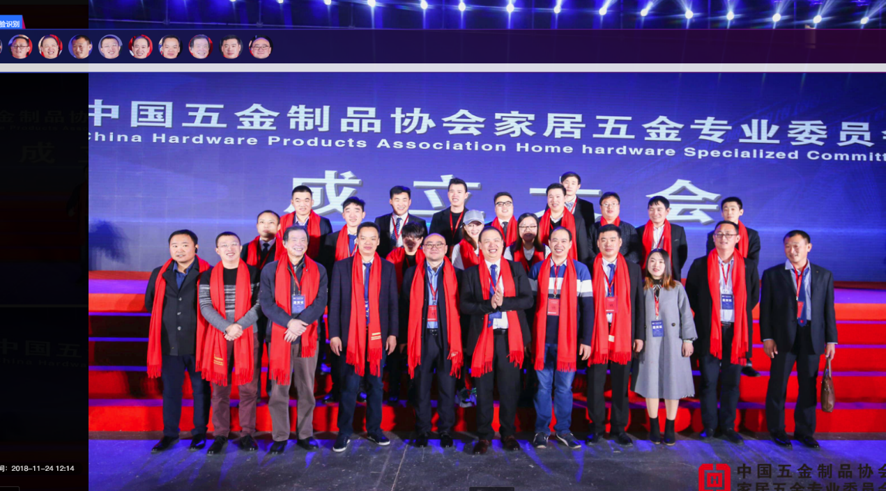 麻豆传媒国产成人电影 箱體五金